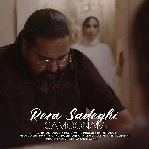 Cover artwork for Gamoonam by Reza Sadeghi